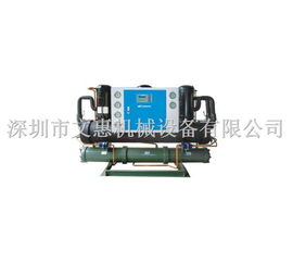 20hp化工機(jī)械專(zhuān)用工業(yè)凍水機(jī),工業(yè)凍水機(jī),深圳凍水機(jī)組廠家直銷(xiāo),性能穩(wěn)定 whir 20hp